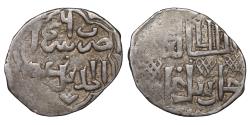 World Coins - Mongol Golden Horde (Juchiden). Jani Beg Jalal ad-Din Mahmud Dirham