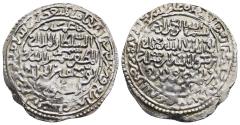 World Coins - Rasulids. Yemen. al-Muzzafar Shams ad-dîn Yûsuf ibn 'Umar (647-694 AH/1249-1295 AD). Dirham