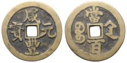 World Coins - China Qing dynasty Emperor Wen Zong 1851-1861 AD Xian Feng Zhong bao. 100 Cash. Xi'an, Shanxi.