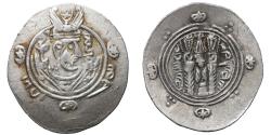 World Coins - Abbasid Caliphate Tabaristan Hemidrachm 780-810 AD