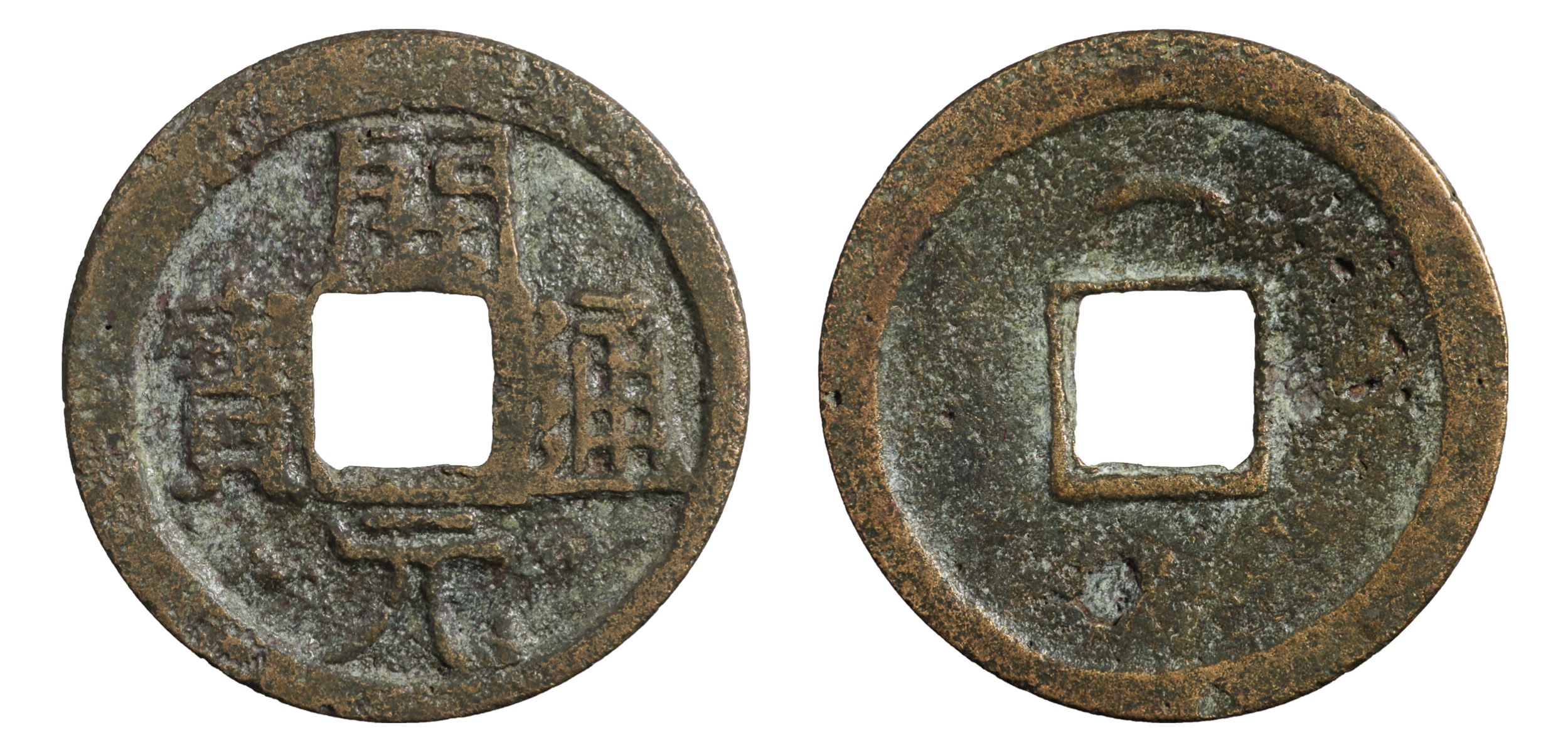 TANG DYNASTY 618-907 AD KAI YUAN Middle type 718-732 | Asian and Middle ...