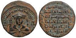 World Coins - Ayyubids Al-Awhad Ayyub Najm al-Din Æ Dirham Mayyafariqin AH 599 = AD 1202-1203