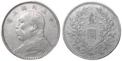 World Coins - China Republic Silver Dollar 1914 Kr. 322 Rare