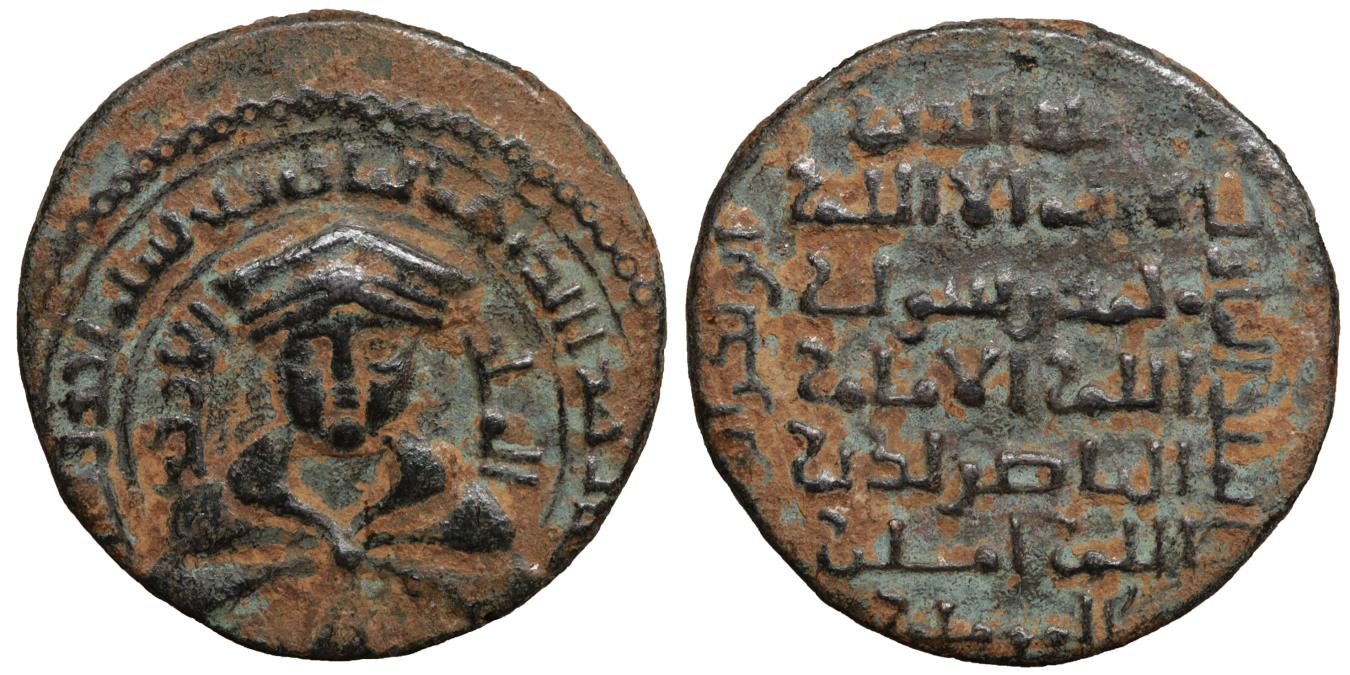 Ayyubids AlAwhad Ayyub Najm alDin Æ Dirham Mayyafariqin AH 599 = AD