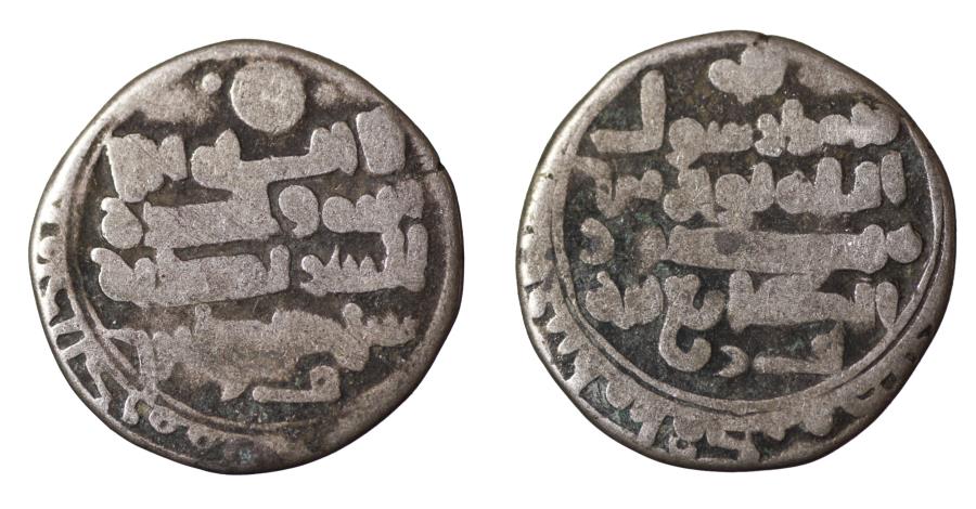 Ghaznavids dynasty Mahmoud 999-1030 AD Dirham (silver) VF | Islamic Coins