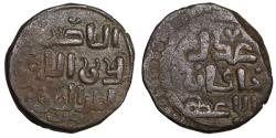 World Coins - Mongols Great Khans Chingiz (Genghis) AH 602-624 / AD 1206-1227 Jital