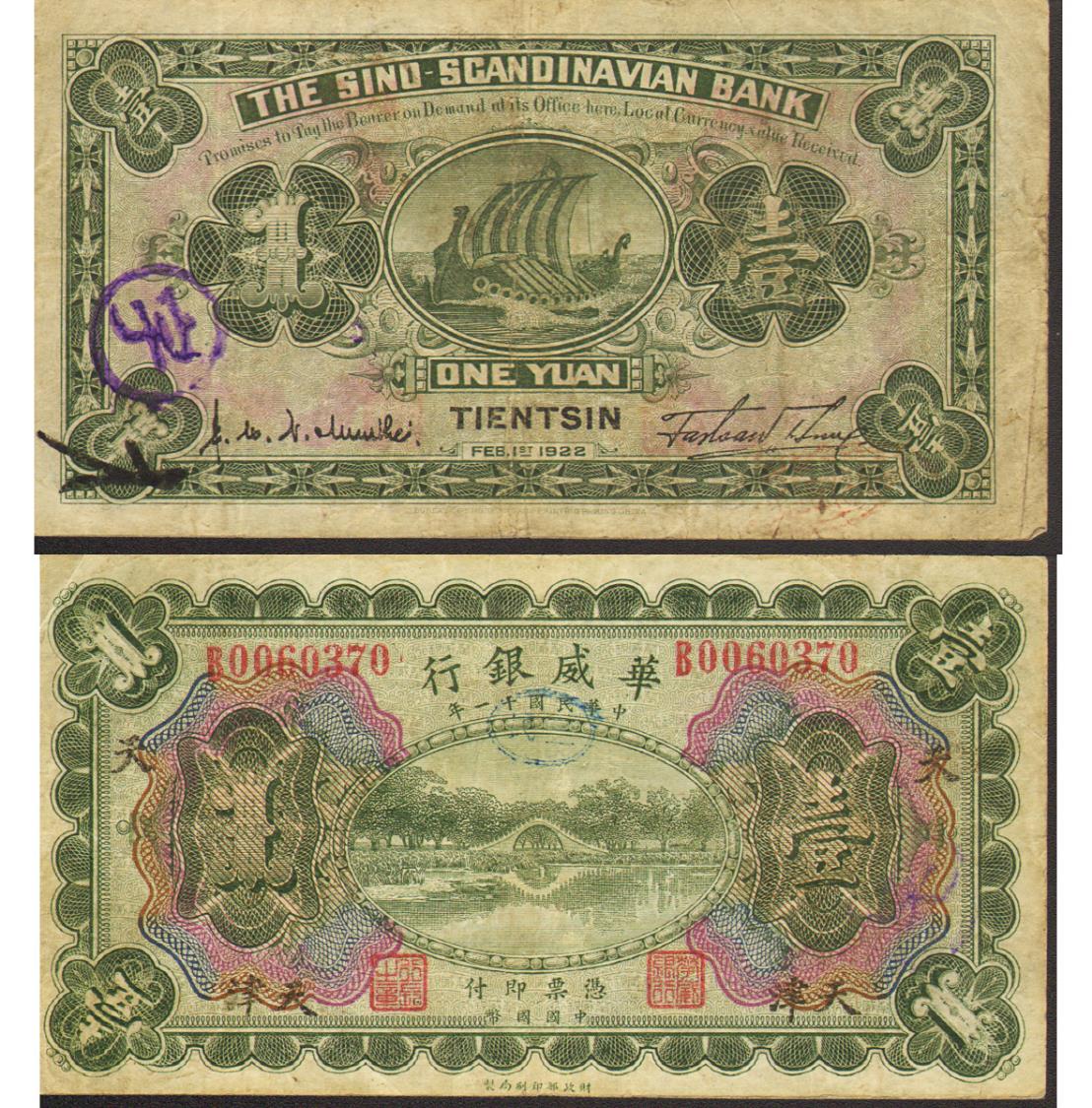 China The Sino Scandinavian Bank 1元1922 Trc286YqmMi352sRJo7J48ZjAfe9ef.jpg
