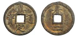 World Coins - SOUTHERN SONG DYNASTY EMPEROR NING ZONG 1195-1224 AD 2 CASH Jia Ding tong bao