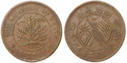 World Coins - China Republic. Hunan Province. 20 cash 1919. Y# 400,2. VF\XF