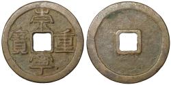 World Coins - China N. Song Emperor Hui Zong 1101-1125 Large 10 cash. Chong Ning Zhong Bao