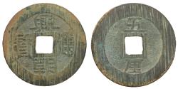 World Coins - China. Ming Rebel Sun Kewang. 1648-1657 AD. 5 Cash. Xing Chao tong bao