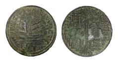 World Coins - Medieval Hungary Bela III of Arpad 1172-1196 AE Scyphate Follis