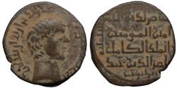 World Coins - ARTUQIDS OF MARDIN Artuq Arslan 1201-1239 AE dirham