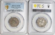 World Coins - China Manchurian Provinces 20 Cents 1909 Fengtien Mint PCGS EF-45