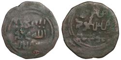 World Coins - Mongols Möngke Khan ruling. Mas'ud al-Khwarizmi, governor of Karakorum Broad Fals