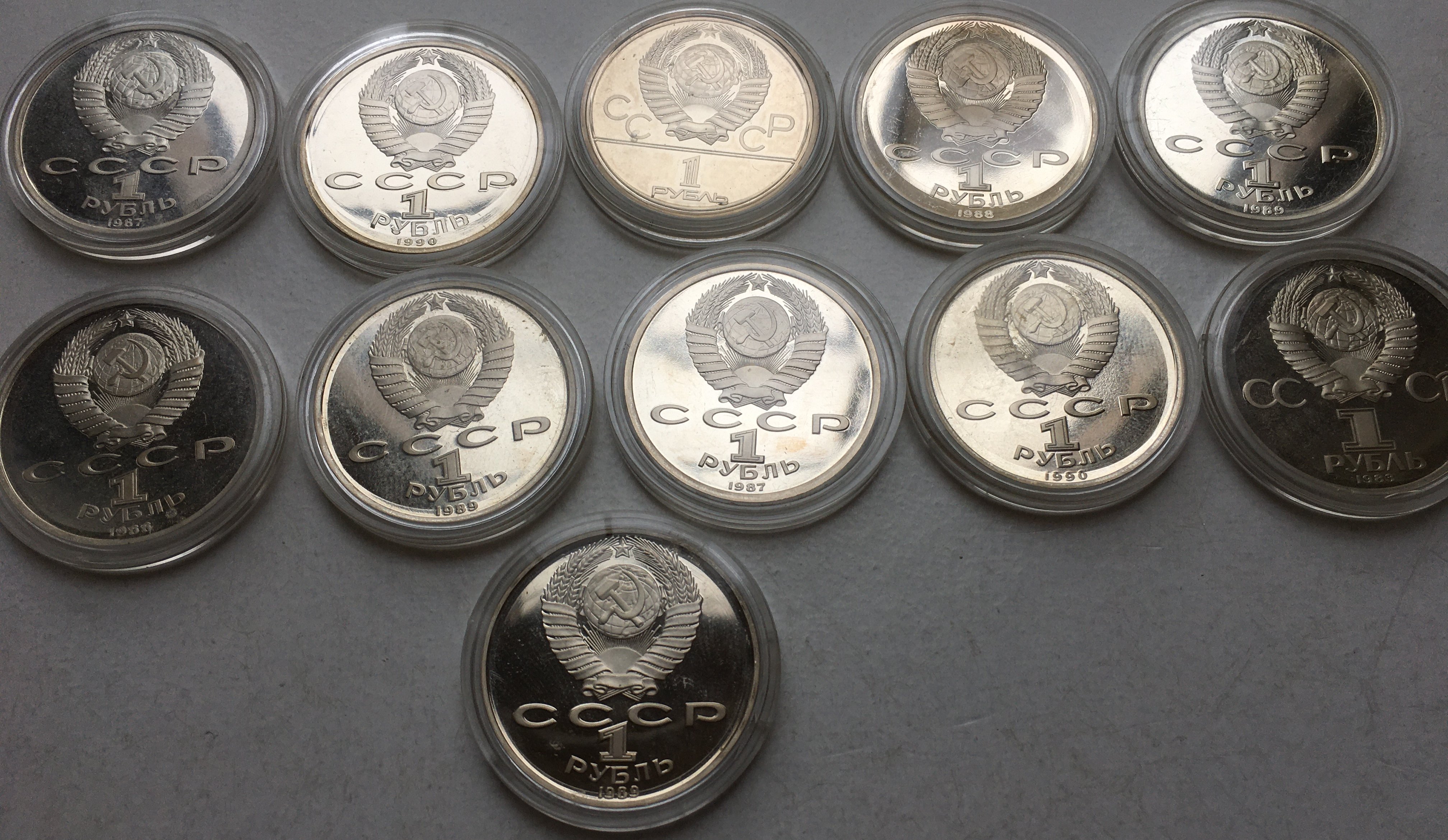 * ru *  1 ruble 1987 - Revolution, USSR - uCoin.net