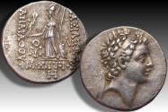 Ancient Coins - AR drachm Cappadocian Kingdom, Ariarathes VII Philometor, Eusebeia under Mount Argaeus 109-108 B.C.