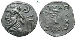 Ancient Coins - Kings of Elymais. Seleuceia on the Hedyphon. Kamnaskires III and Anzaze 82-74 BC.  Tetradrachm AR