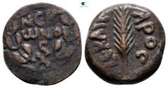 Ancient Coins - Judaea. Jerusalem. Procurators. Porcius Festus AD 59-62. Struck in the name of Nero, dated RY 5 = CE 58/9 Prutah Æ