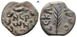 Ancient Coins - Judaea. Jerusalem. Procurators. Porcius Festus AD 59-62. Struck in the name of Nero, dated RY 5 = CE 58/9 Prutah Æ
