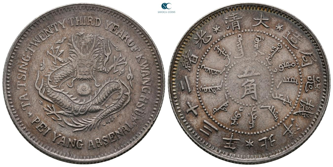 World Coins - China. Pei Yang Arsenal. 50 Cents 1897.