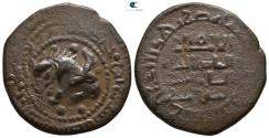Ancient Coins - Al-Nasir Salah al-Din Yusuf . AH 581-591 (AD 1185-1195). Mayyafariqin mint Dirhem AE