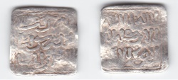 World Coins - Muwahhidun AR 515-665 AH