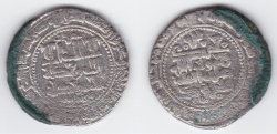 World Coins - Ghaznavid AR Muhammad b. Mahmud 421AH