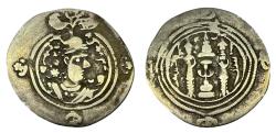 World Coins - Sassanian AR Iran the 9th year since khusro II Rule