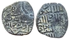 World Coins - Mamluk AE fals Muhammad II al-Qahira AH 763