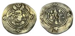 World Coins - Sassanian AR shiraz 23 year since khusro II Rule