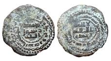 World Coins - Abbasid AE Fals Al-Mansur Jabal al-Fidda AH 155