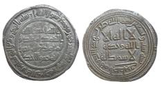 World Coins - Umayyad AR Dirham al-Walid I Istakhr AH 96