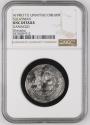 Ancient Coins - Umayyad AR Dirham Suleyman b. Abd al-Malik Dimashq AH 98