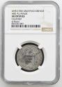 Ancient Coins - Umayyad AR Dirham Abd al-Malik b. Marwan al-Basra AH 81