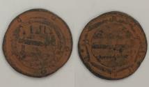 World Coins - ABBASID AE FALS , MADINAT AL-SALAM 166 AH