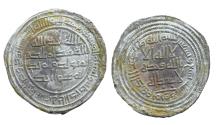 World Coins - Umayyad Ar Dirham Sulayman b. Abd al-Malik Marw AH 99