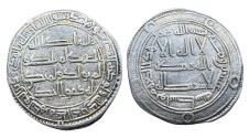 World Coins - Umayyad AR Dirham al-Walid I Wasit AH 120
