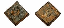 World Coins - Lead Islamic Weight With Inscription text