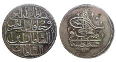 World Coins - Ottoman/Turkey AR Kurush Abdul Hamid I Constantinople AH 1187 Year 1