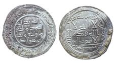 World Coins - Umayyad AR Dirham al-Walid I Istakhr AH 95