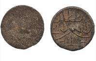 World Coins - Sumatra AE FALS Sultan Mahmad Badaruadin