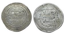 World Coins - Umayyad AR Dirham al-Walid I wasit AH 90