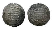 World Coins - Buwayhid AR Dirham Rukn al-Dawla Arrajan AH 363