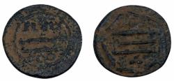 World Coins - Abbasid AE fals Sijistan Rare