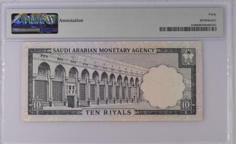 World Coins - Saudi Arabia 10 Riyals AD 1968 ( PMG Graded )