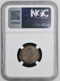 Ancient Coins - Arabia Lihyan AE Tetradrachm (Rare R)