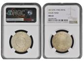 World Coins - Saudi Arabia Riyal King Abdulaziz AH 1370 ( NGC Graded )