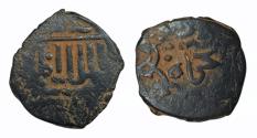 World Coins - Mamluk AE Fals AH 741-743 isma'il