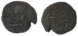 World Coins - Sulaymani Sharifs BI al-Zahra AH 1224 Hammud b. Muhammad
